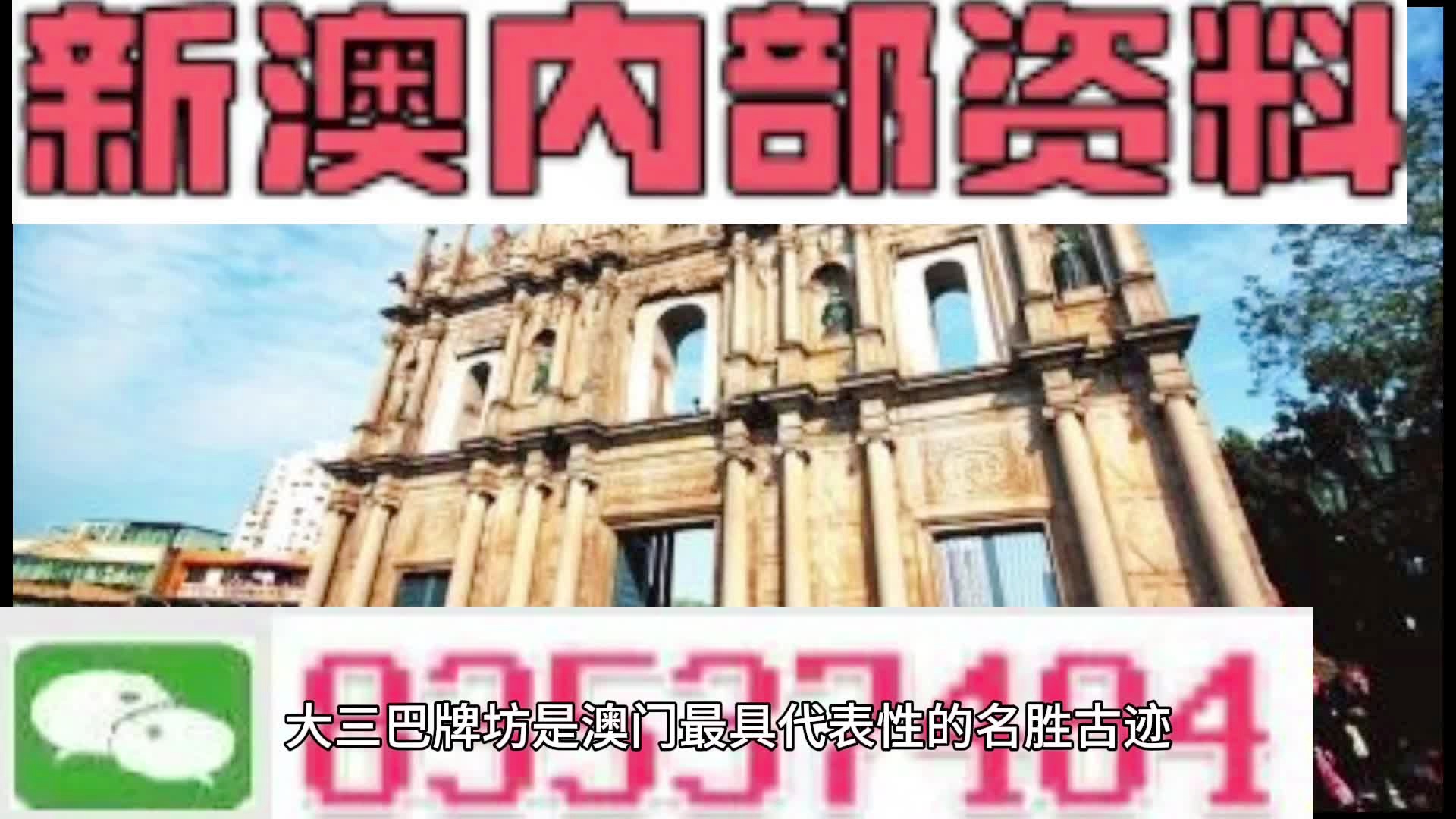 百科 第120页