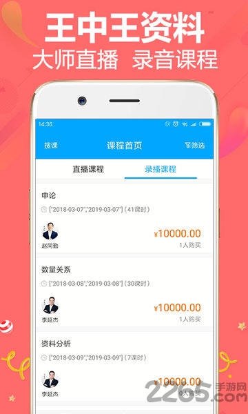 7777788888王中王开将，智慧解答解释落实_app13.54.12