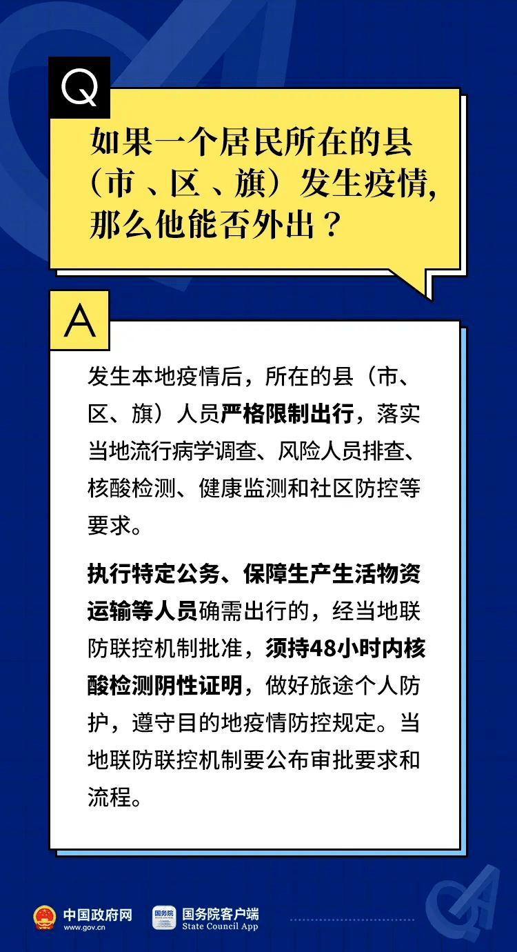 2024澳门天天开好彩大全开奖记录，定性解答解释落实_The49.60.57