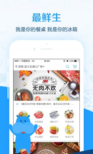 2024年管家婆的马资料55期，今天解答解释落实_app99.52.28