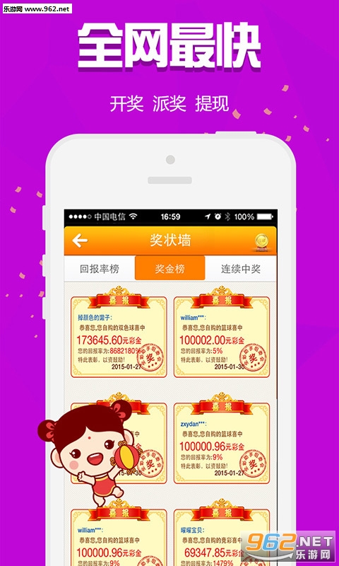 今晚澳门三肖三码开一码，全面解答解释落实_app94.83.31