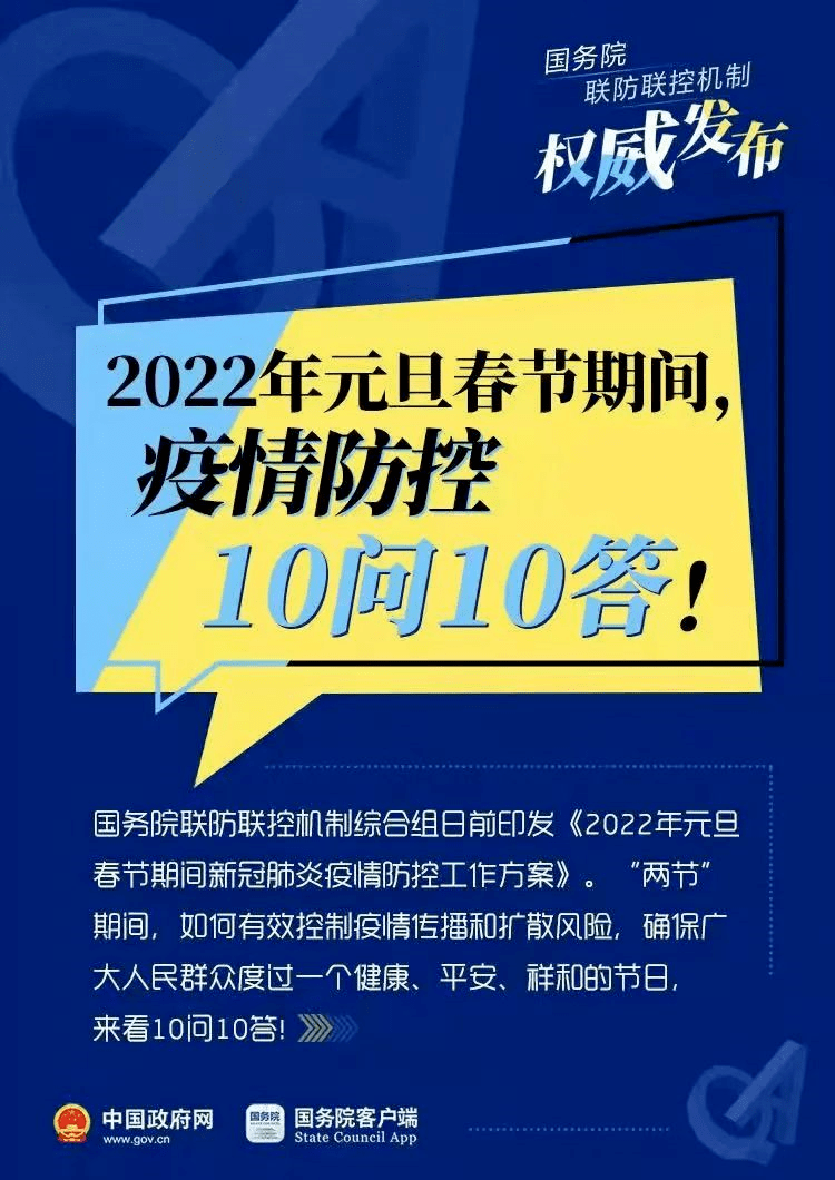 2024澳门正版资料视频，重点解答解释落实_The89.65.17