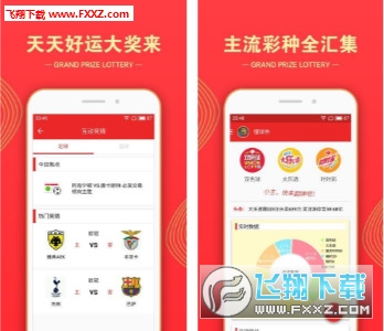 2024香港今晚开特马，精准解答解释落实_ios43.72.87