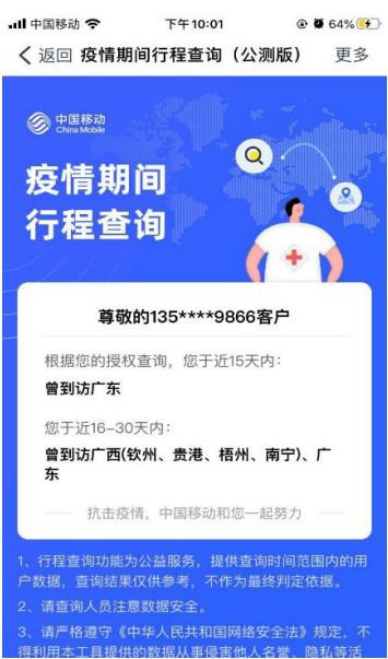 2024年新澳开奖结果公布，学习解答解释落实_Sims16.61.32