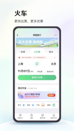 2024澳门开奖结果王中王，详细解答解释落实_ios40.62.93