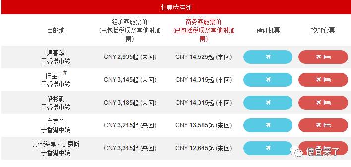 新澳天天开奖资料大全三中三，专业解答解释落实_战略版28.39.65