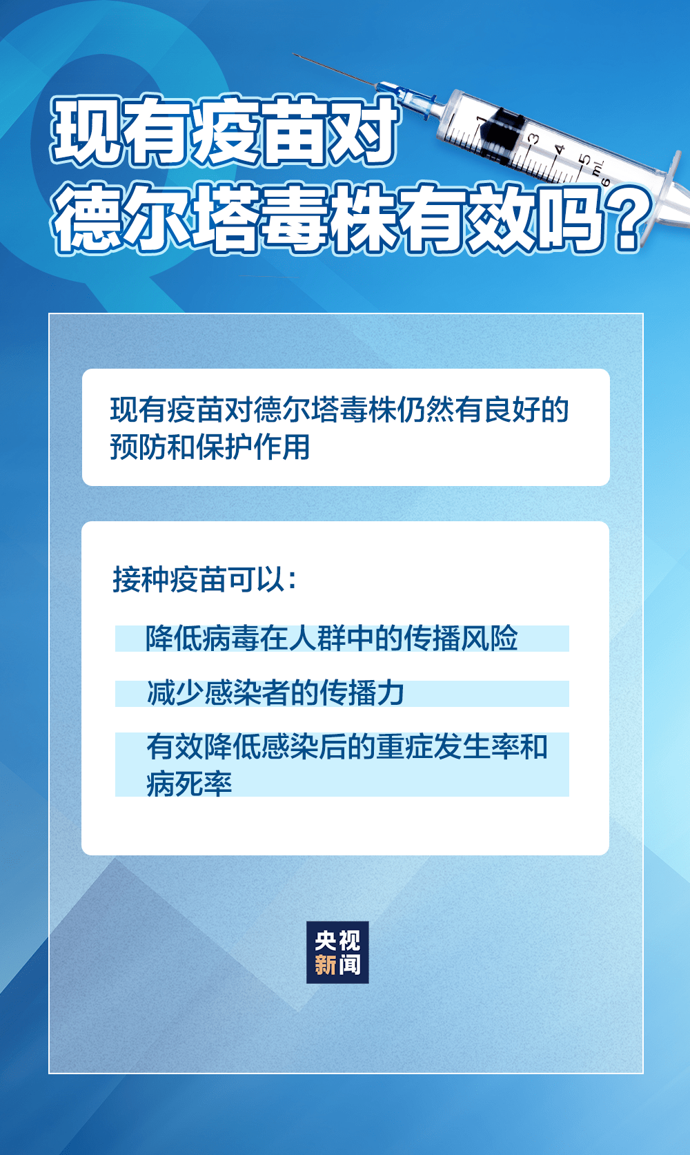 新澳正版资料免费提供，工作解答解释落实_V44.54.22