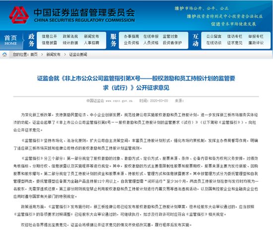 澳门一码一肖一待一中今晚，专业解答解释落实_BT38.71.34