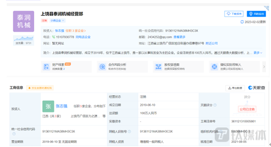 新澳2024年精准特马资料，构建解答解释落实_ios20.27.86