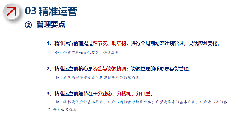 新澳资彩长期免费资料，精准解答解释落实_战略版90.33.22