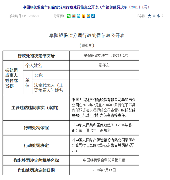 如何选购最优质车险并控制成本，新车保险价格详解