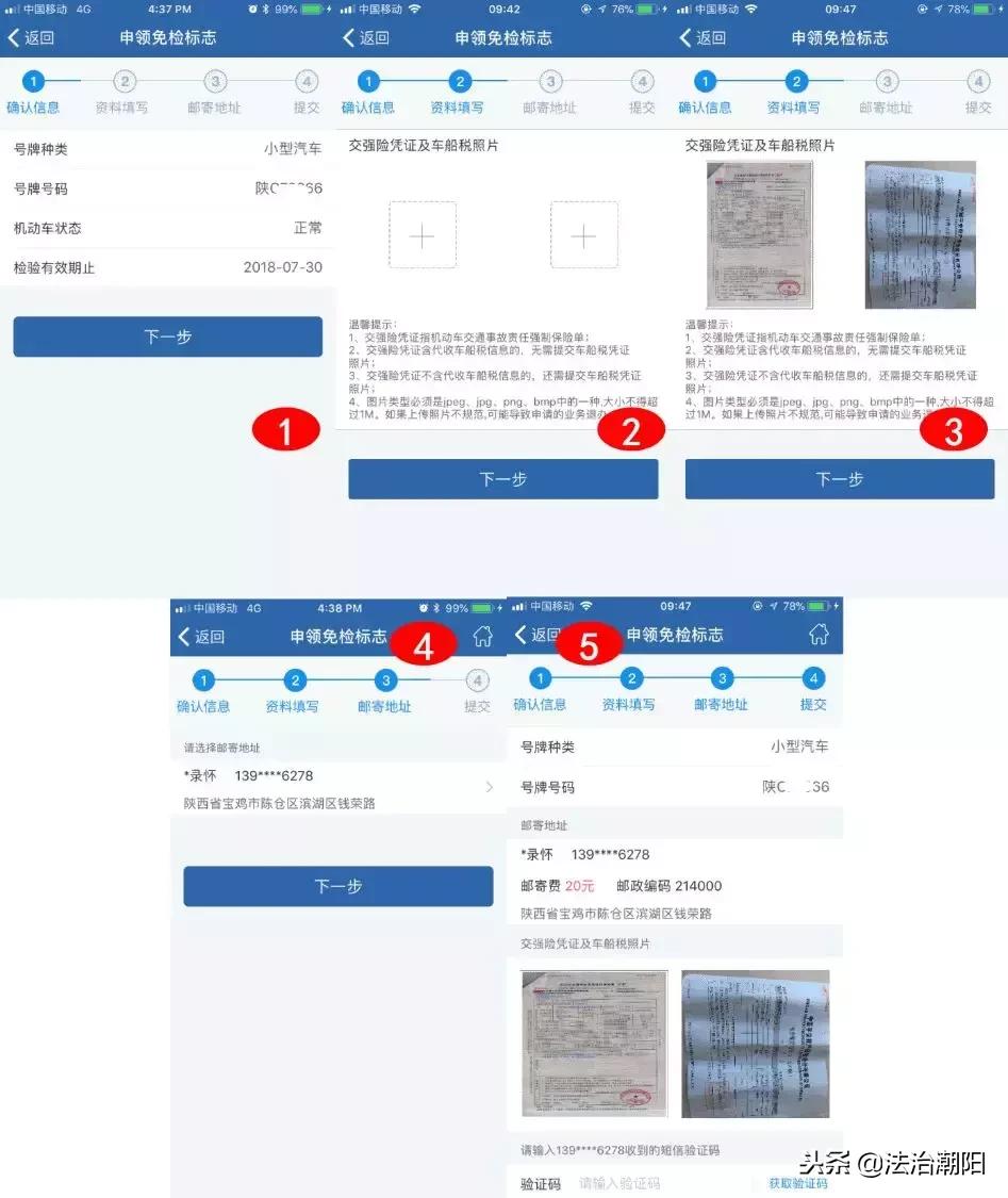 全面解析，新车车船税费用计算、缴纳方式与注意事项指南