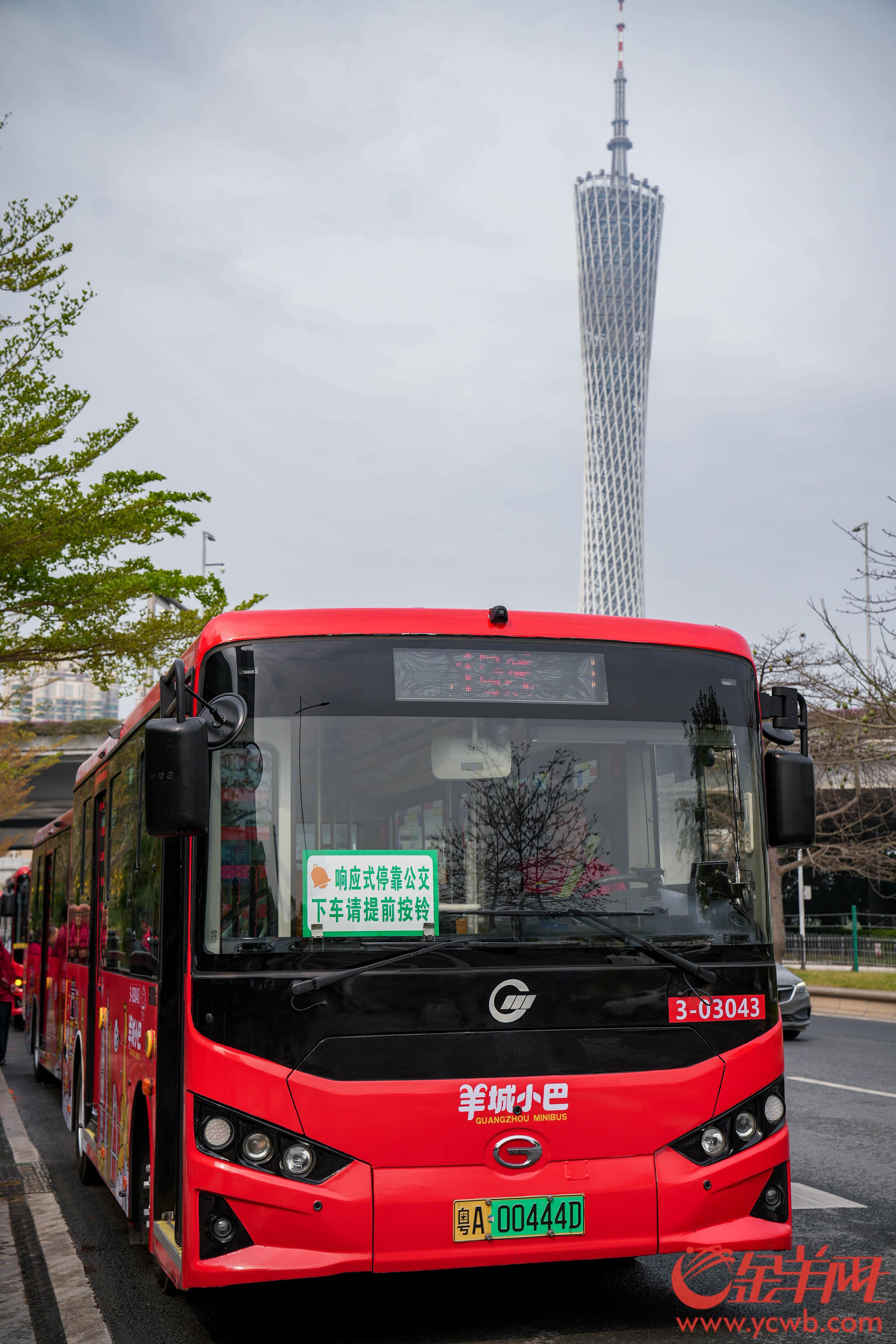 广州公交新车亮相，提升城市出行品质